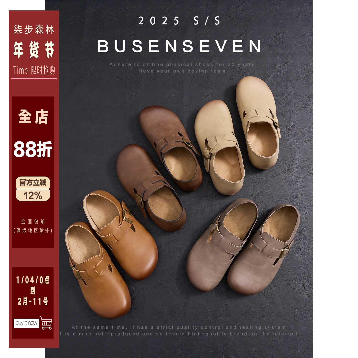 柒步森林牛皮~擦色内增高懒人全包勃肯鞋复古单鞋子女春2025新款,女鞋,勃肯鞋/软木鞋,淘宝优惠券,粉丝福利购,淘宝优惠卷