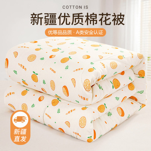 【优等品质】新疆棉花被全棉厚