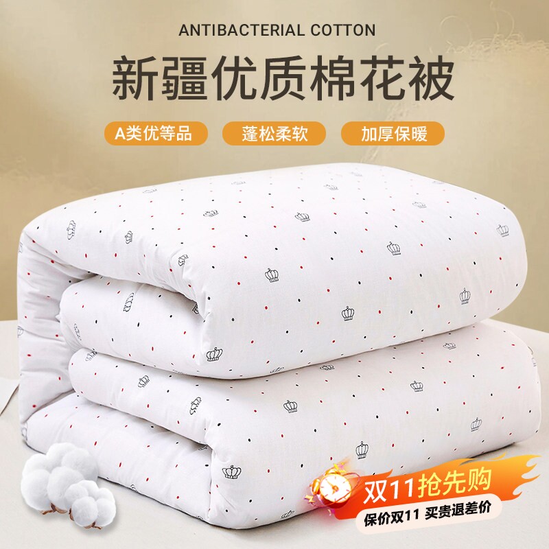 【优等品质】新疆棉花被冬季加厚