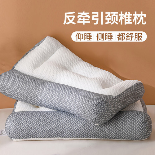 反弓牵引枕头护颈椎助睡眠
