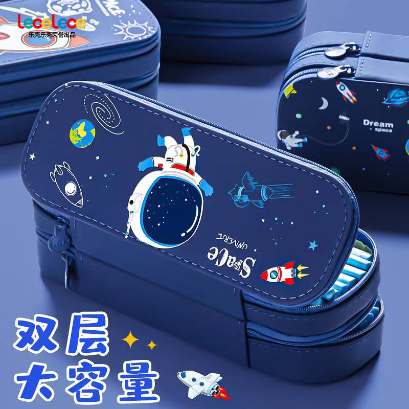 小学生笔袋lecelecepu