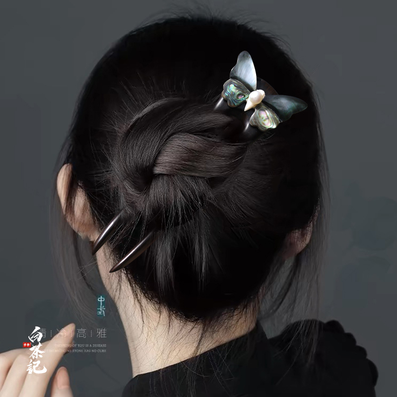 手工天然贝壳蝴蝶u型玄学高级感发簪新中式古典盘发簪子礼物发钗