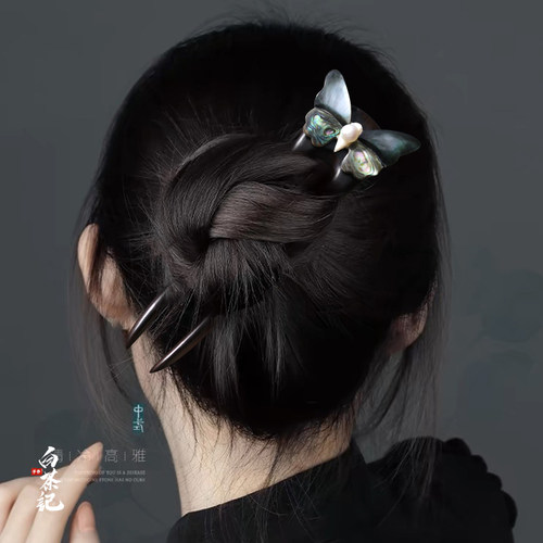 手工天然贝壳蝴蝶u型玄学高级感发簪新中式古典盘发簪子礼物发钗