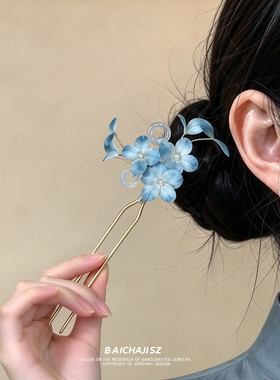 蚕丝绒花雾蓝渐变花朵U型发钗