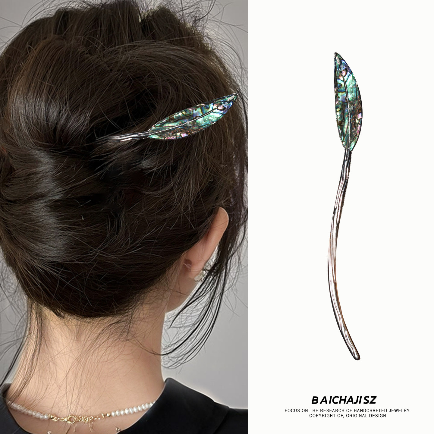 小众设计贝壳羽毛发簪女复古彩色渐变发饰头饰簪子,饰品/流行首饰/时尚饰品新,发饰,淘宝优惠券,粉丝福利购,淘宝优惠卷