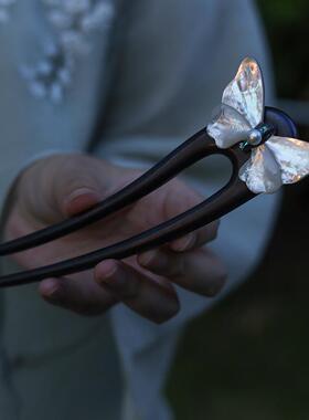 u型发簪古风女2025新款简约现代手工黑檀木旗袍汉服木簪蝴蝶钗子