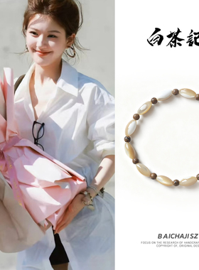 2025新款沉香金米粒小猫眼手链