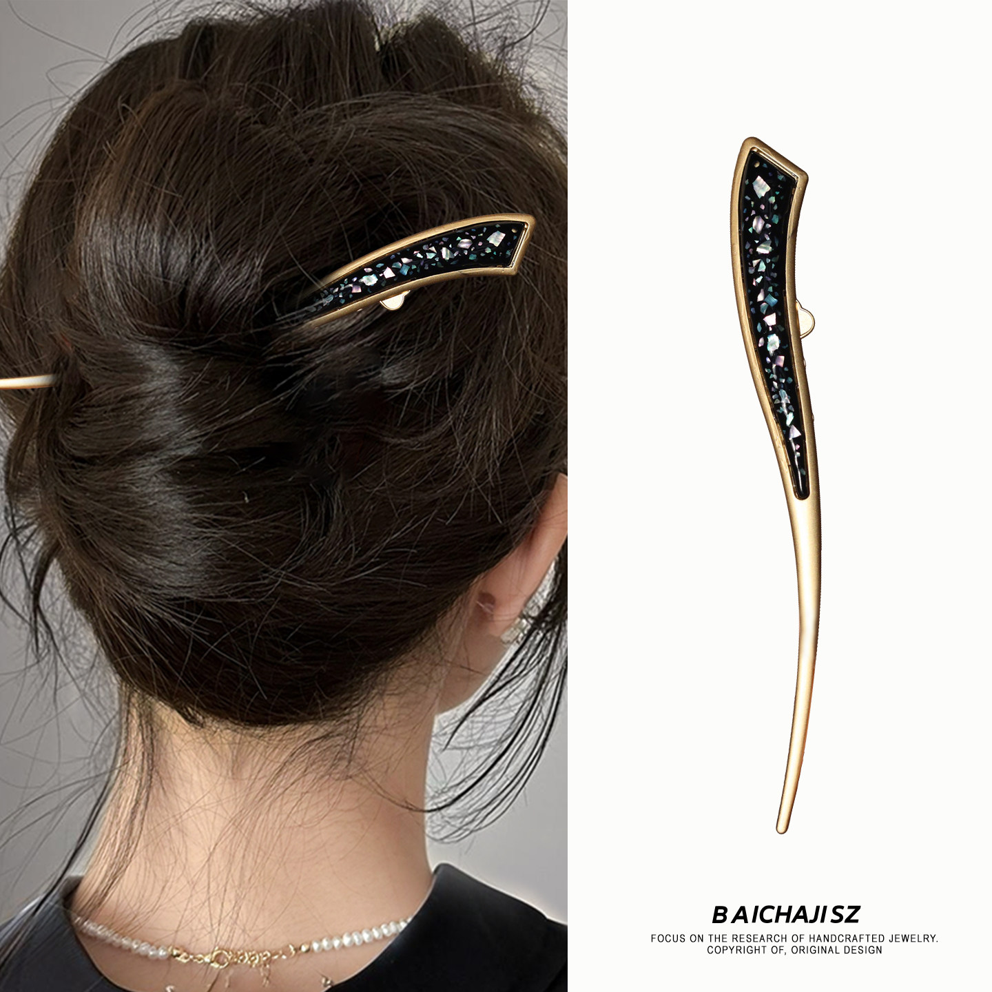 时尚复古螺钿发簪女金色月牙形发饰轻奢气质头饰簪子,饰品/流行首饰/时尚饰品新,发饰,淘宝优惠券,粉丝福利购,淘宝优惠卷