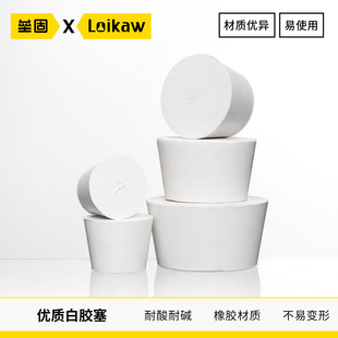 橡胶塞白胶塞试管三角烧瓶塞打孔器橡皮密封塞地漏下水道堵头闷头