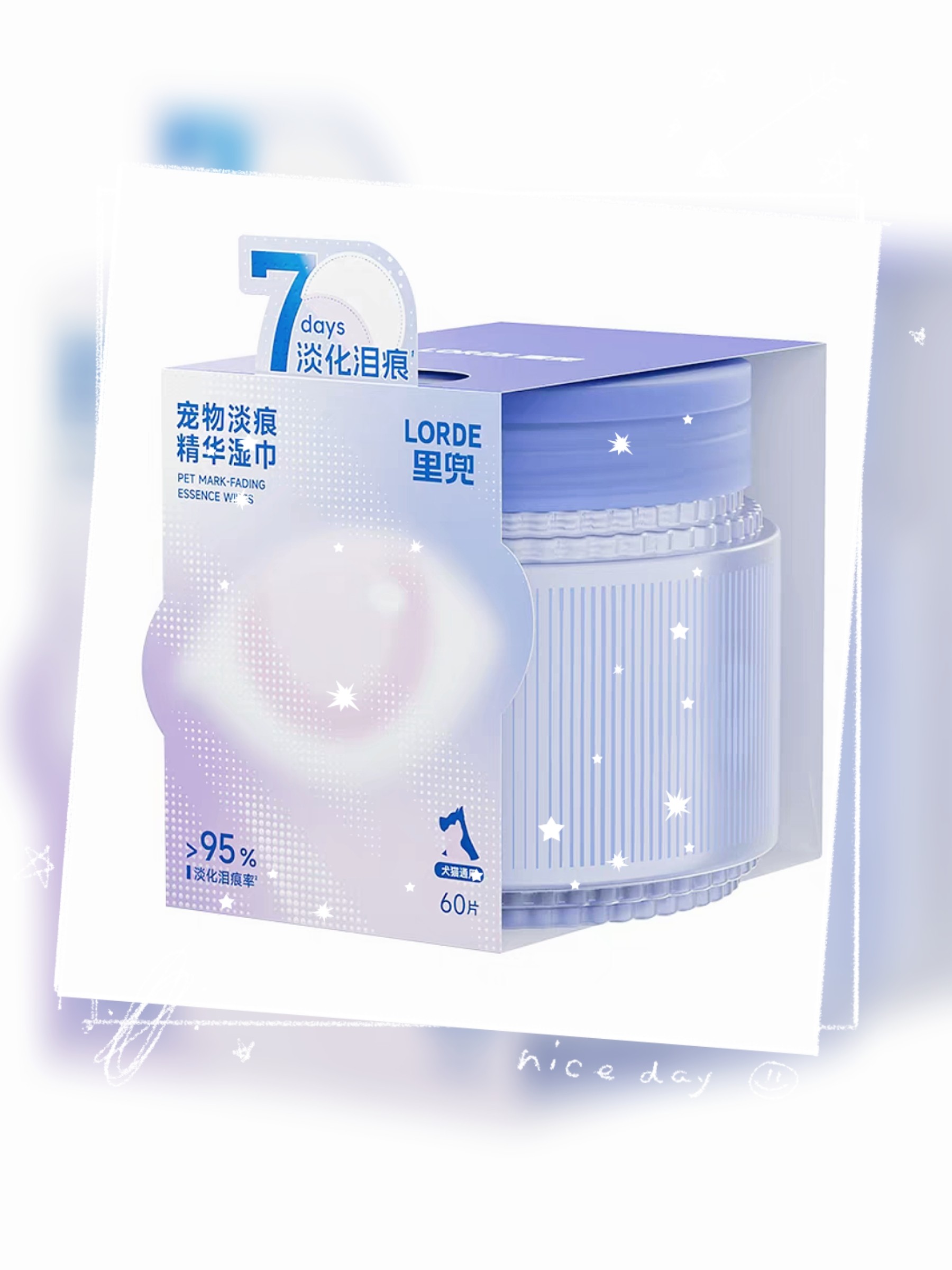 【新品】宠物淡痕精华湿巾温和无泪提亮毛色清洁湿巾,宠物/宠物食品及用品,猫狗湿巾,淘宝优惠券,粉丝福利购,淘宝优惠卷