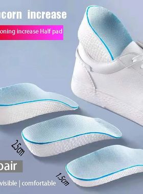 1.5/2.5/3.5 Cm Arch Support Height Increase Insoles Light We