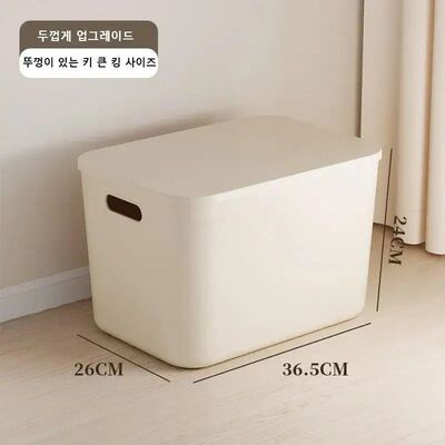 Ins Style Storage Box with Lid Dustproof Cosmetics Clothing
