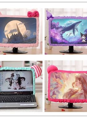 Cute Dust-proof Computer Surrounding Notebook Monitor Decora