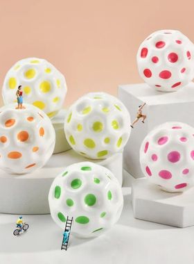 2Pcs Lunar Cave Ball Super Elastic Ball Leisure Stress Relie