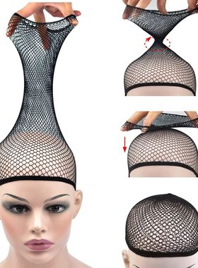 Mesh Wig Cap Stretchable Elastic Black Hair Net Stretch Open