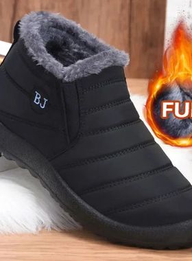 Waterproof Winter Boots for Women 2025 New Plush Snow Boots