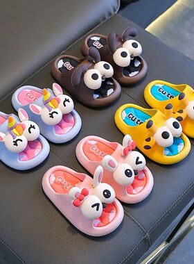 Summer Kids' Sandals & Slippers for Boys & Girls