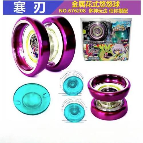 Glowing metal yo yo spinning for up to 350 seconds