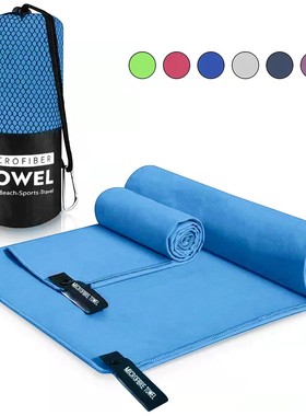 Microfiber Quick Dry Sports Beach Towel Outdoor Thick Travel