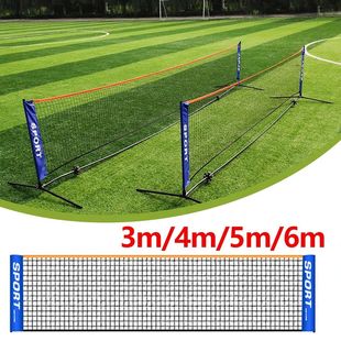 Professional Badminton Net Indoor Outdoor Standard Sports