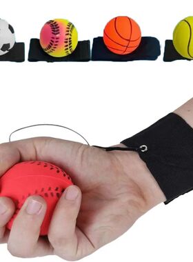 1pcs Sponge Rubber Wrist Strength Handball Children's Toy Ga