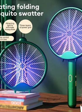 1pc 3000V Electric Mosquito Racket Mosquito Killer Lamp USB