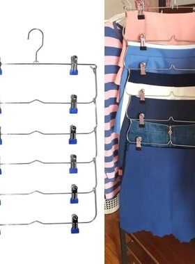 1PC Multilayer Clothes Hangers with 8 Clips Clothing Storage
