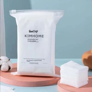 240PCS Multi Functional Cotton Pad Wet Cotton Special Stretc