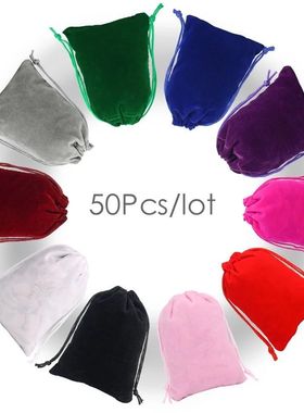 5Pcs/Lot Drawstring Velvet Sachet 5x7/7x9/9x12/10x15cm Pouc