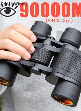 High Magnification Professional Binoculars