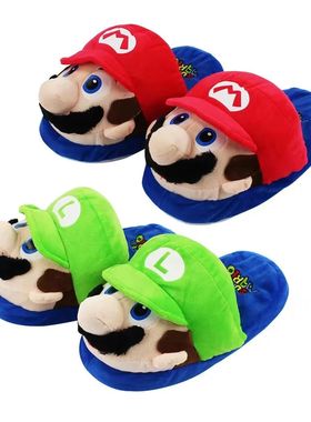 Cute Luigi Mario Game Slippers for Kids, Indoor Non-Slip