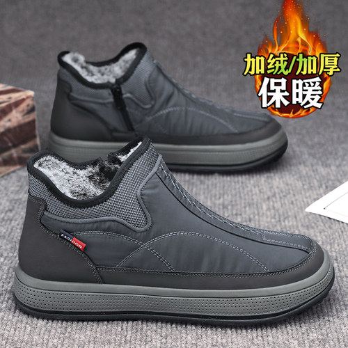 【网红明星同款】棉鞋加绒雪地靴