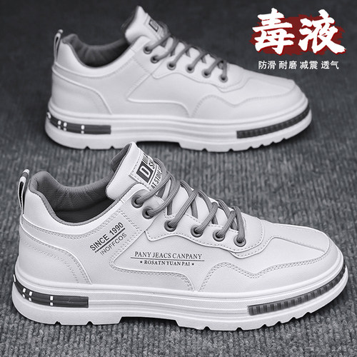 旗舰店官方正品男鞋国潮运动百搭