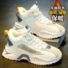 运动鞋男款冬季加绒保暖棉鞋厚底莆田休闲老爹鞋加厚防滑小白男鞋