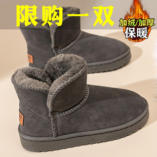 面包鞋 男款 冬季 大棉鞋 2025新款 东北雪地靴男皮毛一体加绒加厚男士