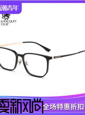 正品SBPRC圣大保罗眼镜架男女款时尚全框圆框板材镜框20651 20652