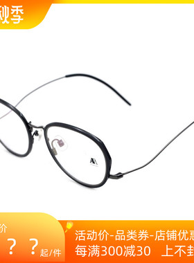 Aibyamani爱阿玛妮眼镜架女全框纯钛气质时尚近视眼镜框AT206