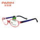正品 派丽蒙儿童眼镜小框眼镜架轻眼镜框儿童近视可配度数 PR7717