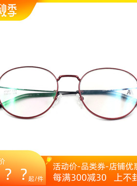 Aibyamani爱阿玛妮眼镜框架复古女款可配近视镜架男圆形韩版AT201