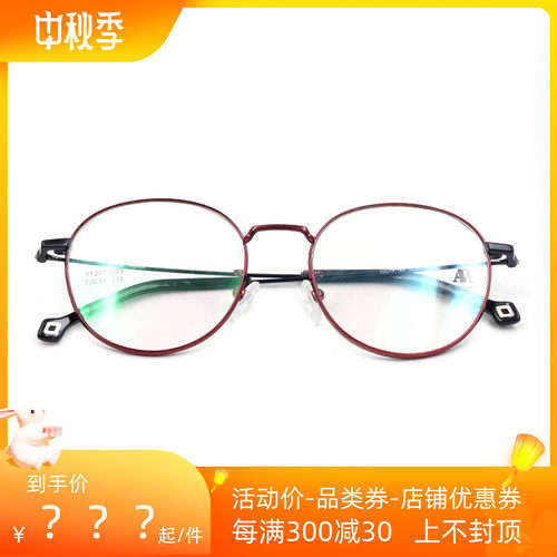 可配近视圆形文艺韩版眼镜框架