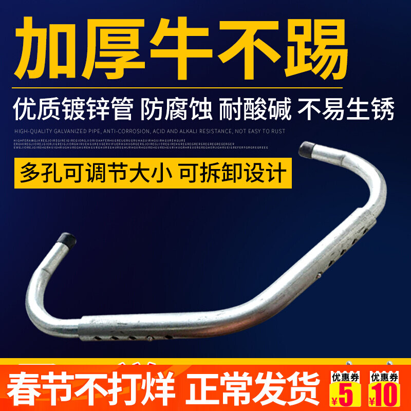 牛用止踢棒 牛不踢可伸缩可调节镀锌管不踢棍兽用器械 奶牛止蹄棒
