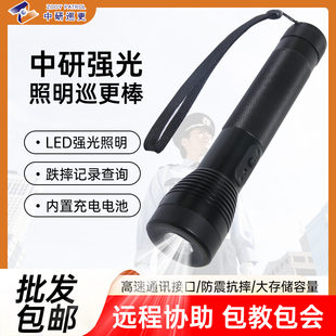 包邮 3000U 6600U 中研巡更机照明巡更棒智能系统巡检逻打点仪器Z