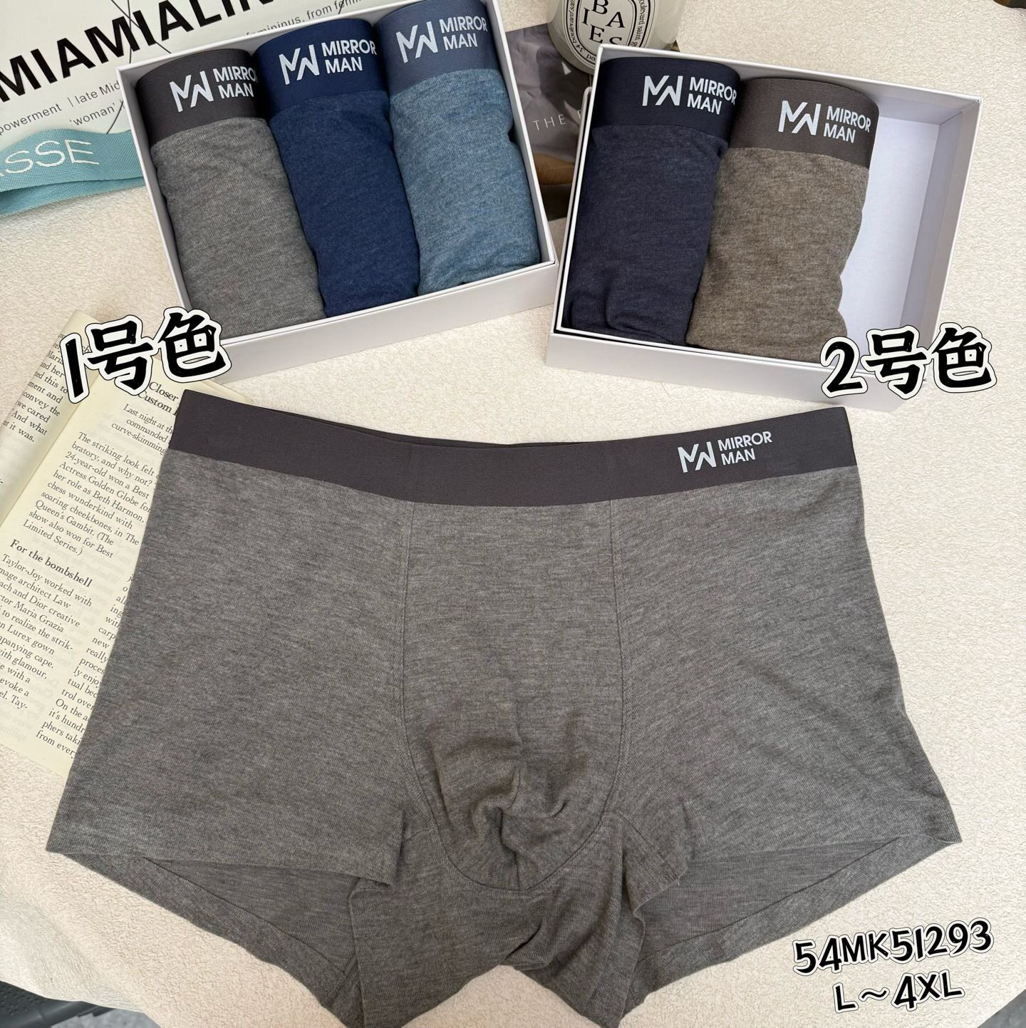 初冬系列～秋冬新款纯色高弹力无痕裸感抑菌平角男士内裤