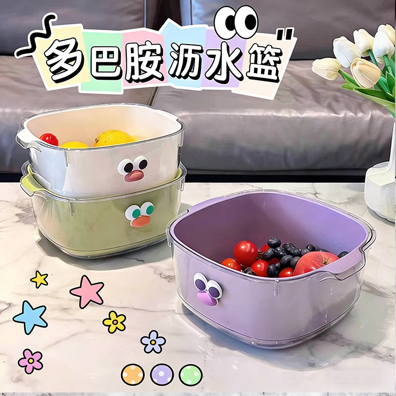 洗菜盆沥水篮家用厨房双层洗菜篮子淘菜盆客厅水果盘洗水果收纳篮,餐饮具,洗菜盆/沥水篮/漏水筛,淘宝优惠券,粉丝福利购,淘宝优惠卷