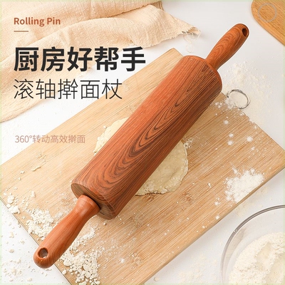 擀面杖走锤商用仿木滚轴滚筒式棍