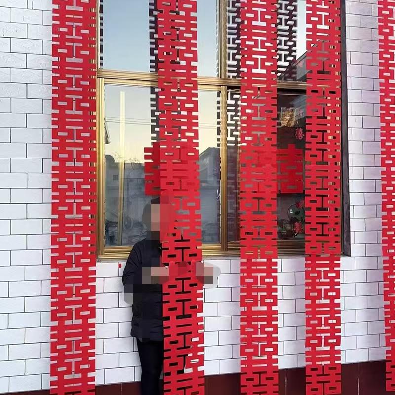 农村别墅条幅挂布长条喜字超长室外装饰布置结婚庆庭院子酒店横幅