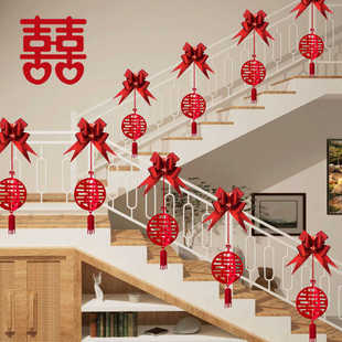 楼梯扶手结婚装饰挂件喜字灯笼简单高级婚房布置结婚男方女方挂件