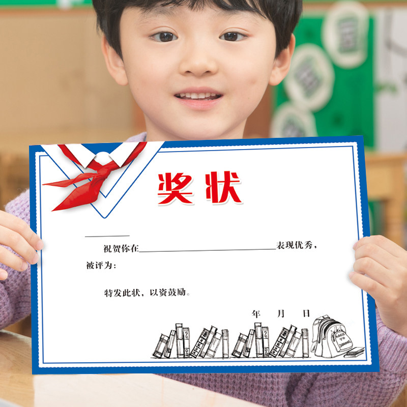 a4小学生奖状纸 红领巾优秀少先队三好学生 通用小学奖状证书定制