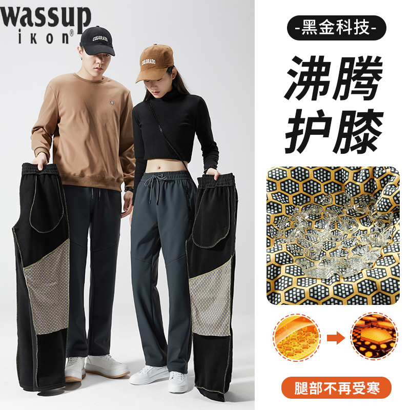 WASSUP户外加绒加厚裤子男冬季防风防水保暖石墨烯沸腾冲锋裤女