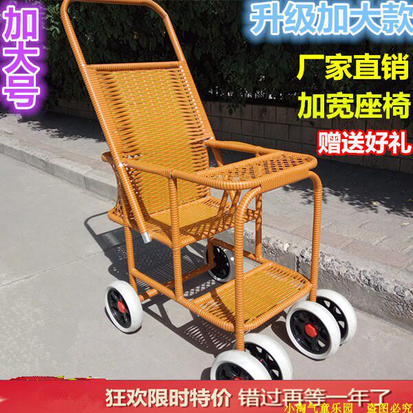 Rattan Strollers Baby Stroller Bamboo and rattan chair Universal wheel shock absorption Baby carriage Rattan garden cart lightin the Diapers/Care/Feeding/Push lathe , Baby Stroller/Walker , Four carts  category - from Buy2taobao.com to provide professional Taobao agent buy service
